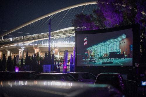 Cinema Alive στο Ο.Α.Κ.Α.: Αναβολή Συναυλίας και Ραντεβού τον Σεπτέμβριο